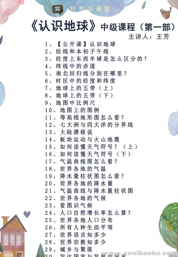 QQ图片20191221180917.png