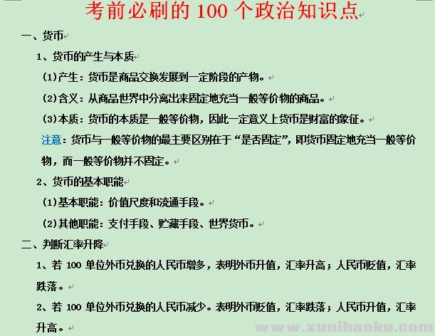 QQ图片20191222095051.png