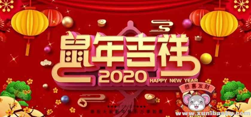 QQ图片20191225083736.png