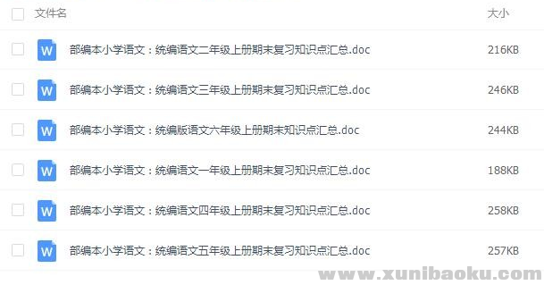 QQ图片20191226090740.png