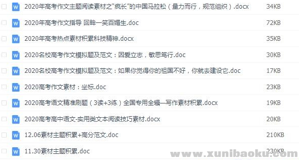 QQ图片20191230081730.png