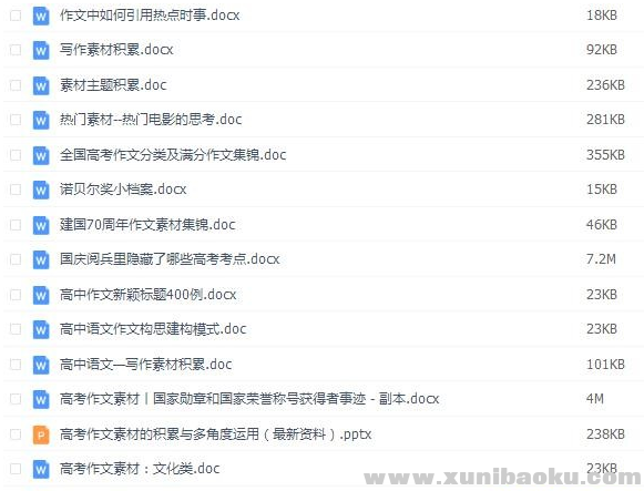 QQ图片20191230081720.png