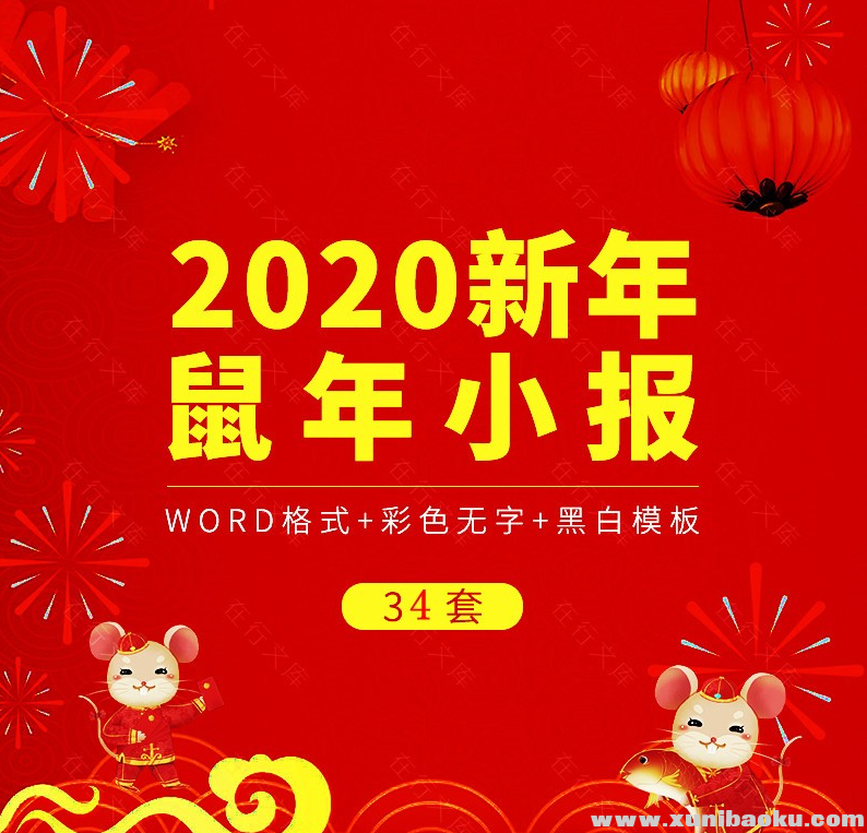 QQ图片20191231081457.png