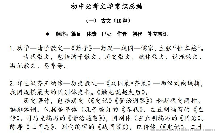 QQ图片20200103080907.png