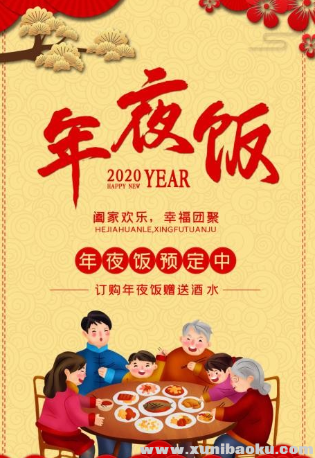 QQ图片20200112100605.png