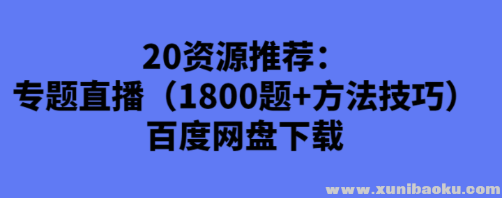 QQ图片20200120145745.png