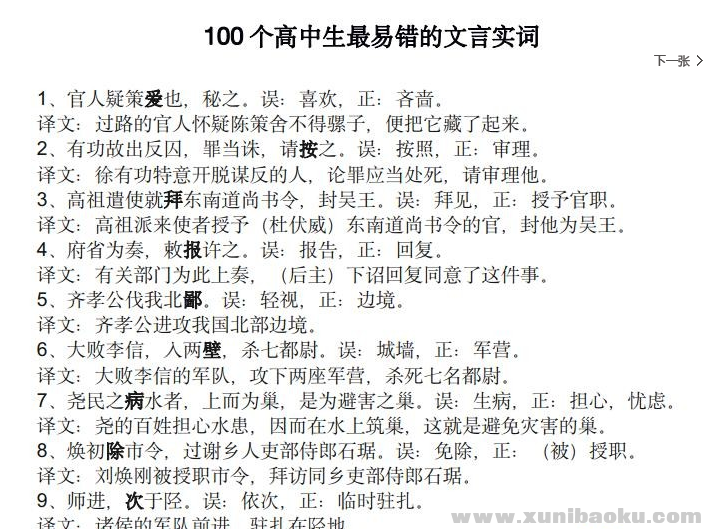 QQ图片20200128172839.png