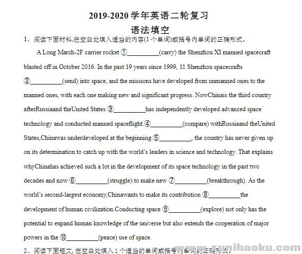 QQ图片20200205163038.png