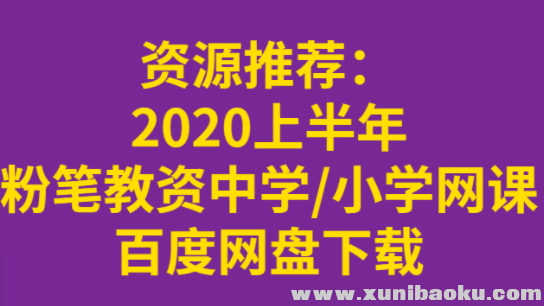 QQ图片20200207133617.png