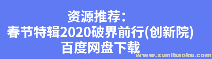 QQ图片20200212105538.png