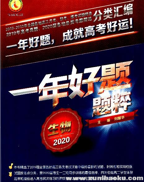 QQ图片20200220173540.png