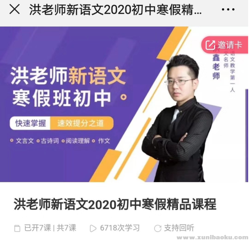 QQ图片20200223185204.png