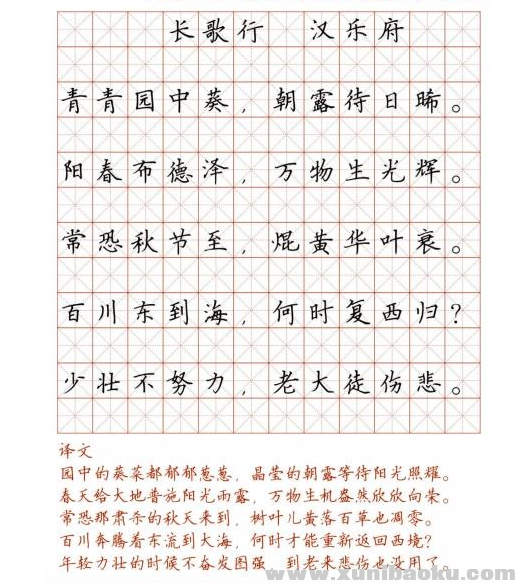 QQ图片20200228080249.png
