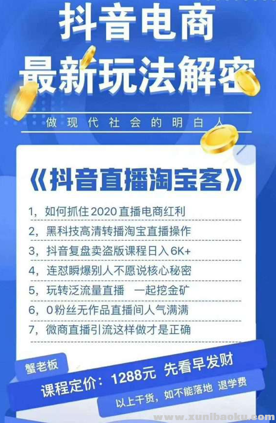 QQ图片20200229094730.png