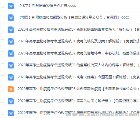 QQ图片20200307103402.png