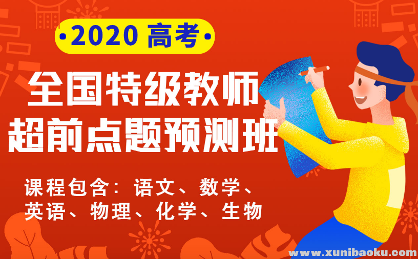 QQ图片20200308211931.png