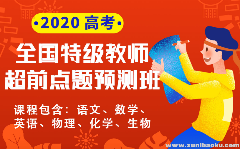 QQ图片20200315103126.png