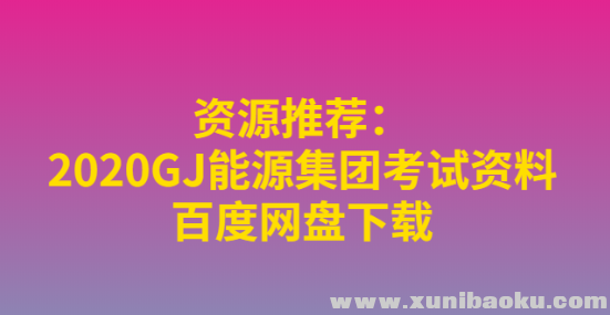 QQ图片20200316143747.png