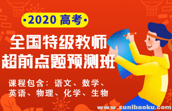 QQ图片20200319091332.png
