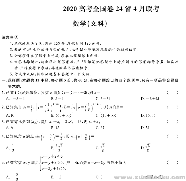 QQ图片20200422093650.png