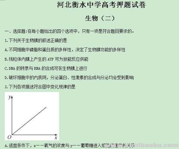 QQ图片20200516090206.png