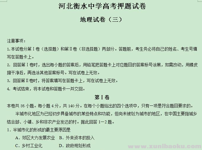 QQ图片20200516090441.png