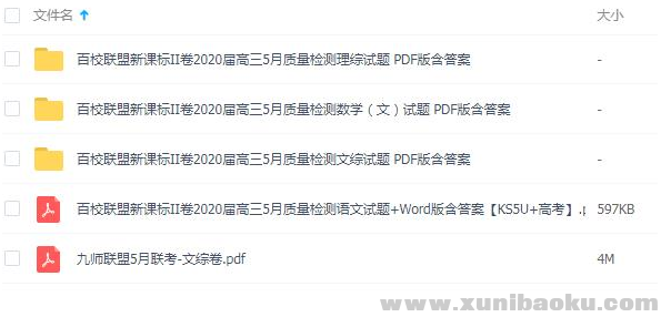 QQ图片20200605085705.png