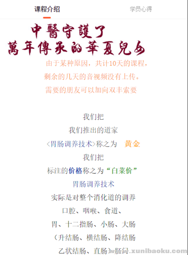 QQ图片20200605104208.png