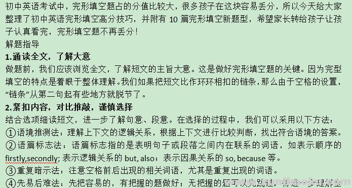 QQ图片20200607072602.png
