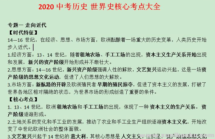 QQ图片20200607073518.png