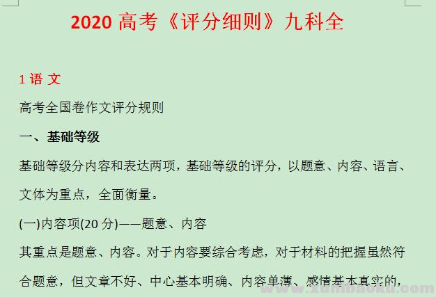 QQ图片20200701154938.png