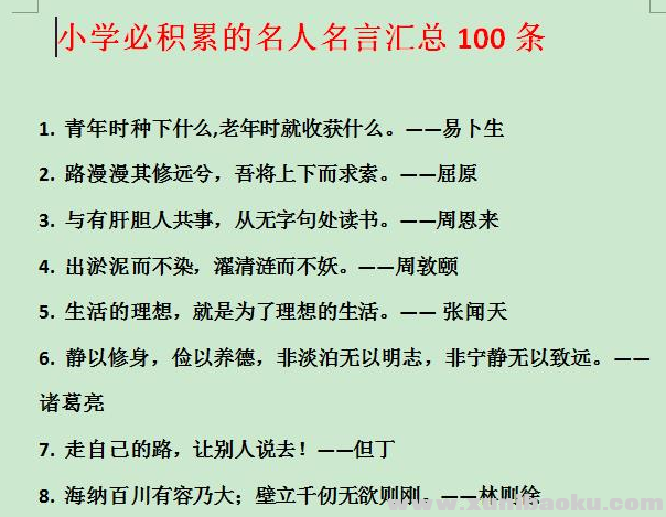 QQ图片20200703082617.png