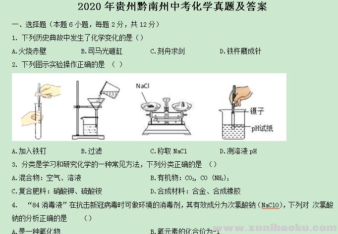 QQ图片20200703083436.png
