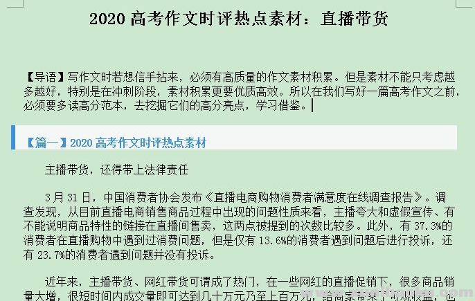 QQ图片20200703084633.png