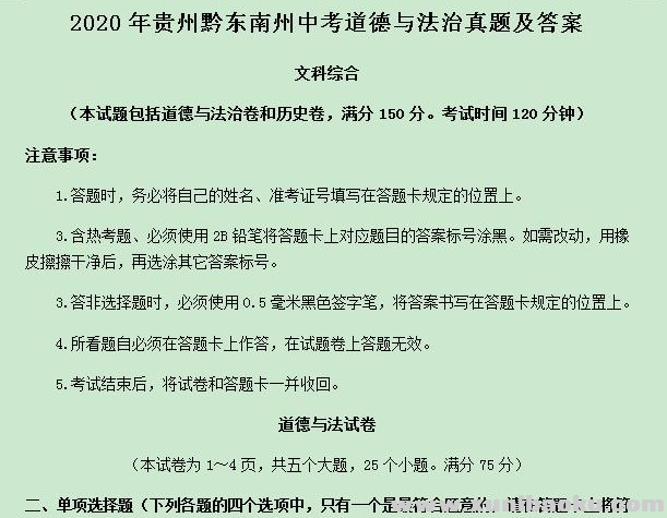 QQ图片20200706154356.png