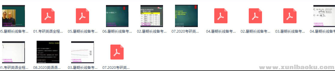 QQ图片20200708180010.png