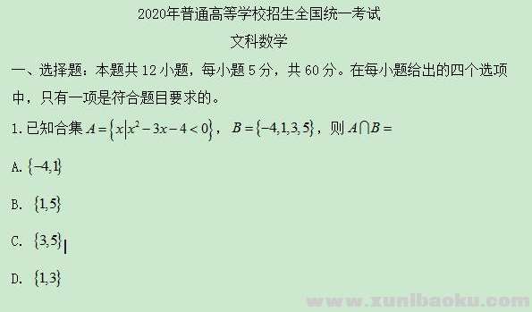QQ图片20200709111501.png
