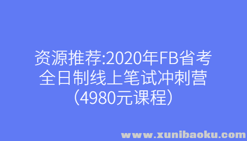 QQ图片20200727095144.png