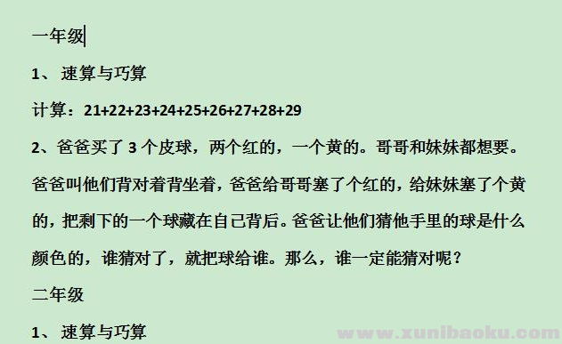 QQ图片20200805090652.png