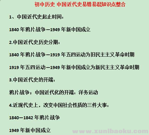 QQ图片20200805092032.png