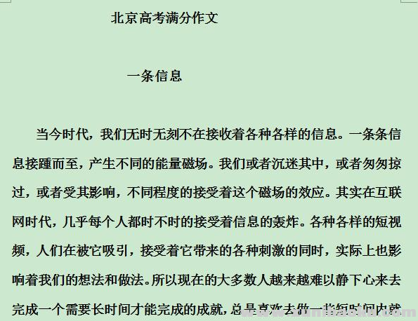 QQ图片20200805092707.png
