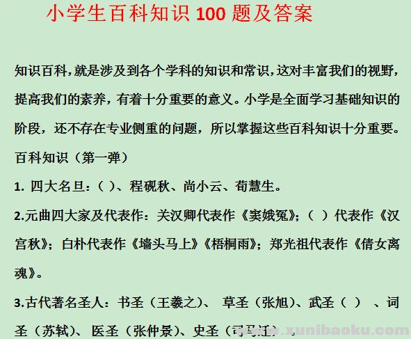 QQ图片20200808075349.png