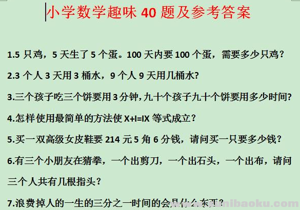 QQ图片20200808080011.png