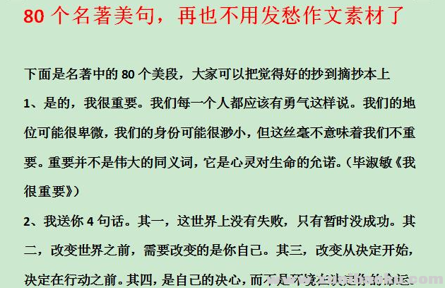 QQ图片20200808080422.png
