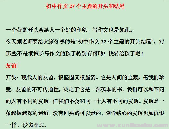 QQ图片20200809151714.png