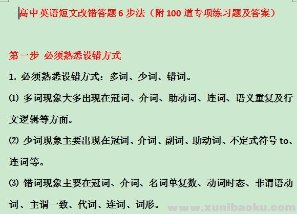 QQ图片20200809152059.png