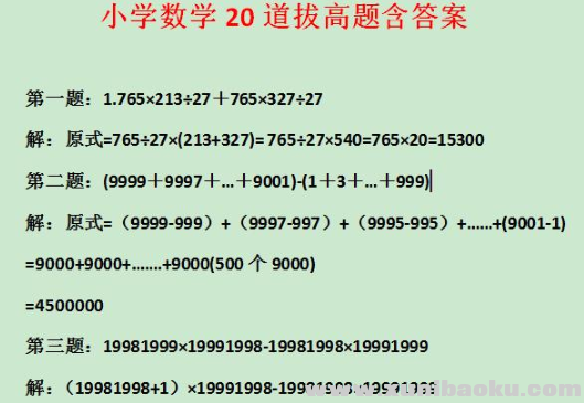 QQ图片20200812101403.png