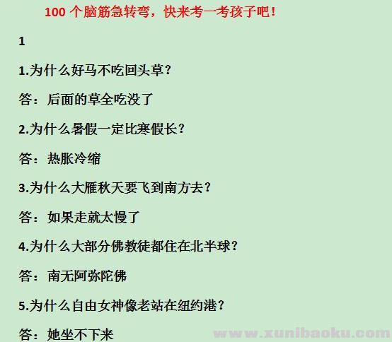 QQ图片20200818121900.png