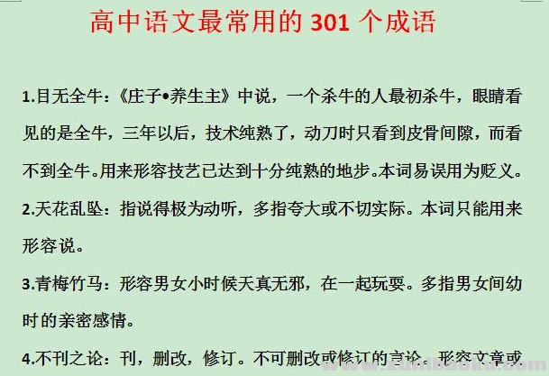 QQ图片20200829133843.png