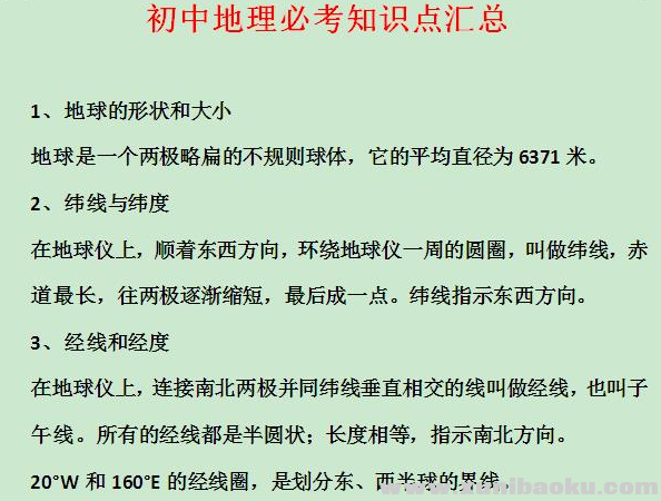QQ图片20200831170206.png